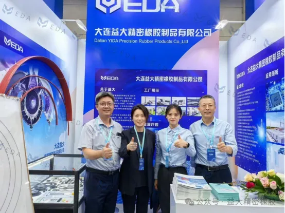 大连金普新区（大连经济技术开发区）工业成果展暨产业链协同发展对接大会盛大开幕