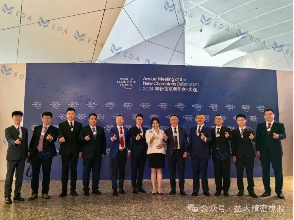 与达沃斯同行｜益大橡胶董事长刘志强受邀参加达沃斯论坛