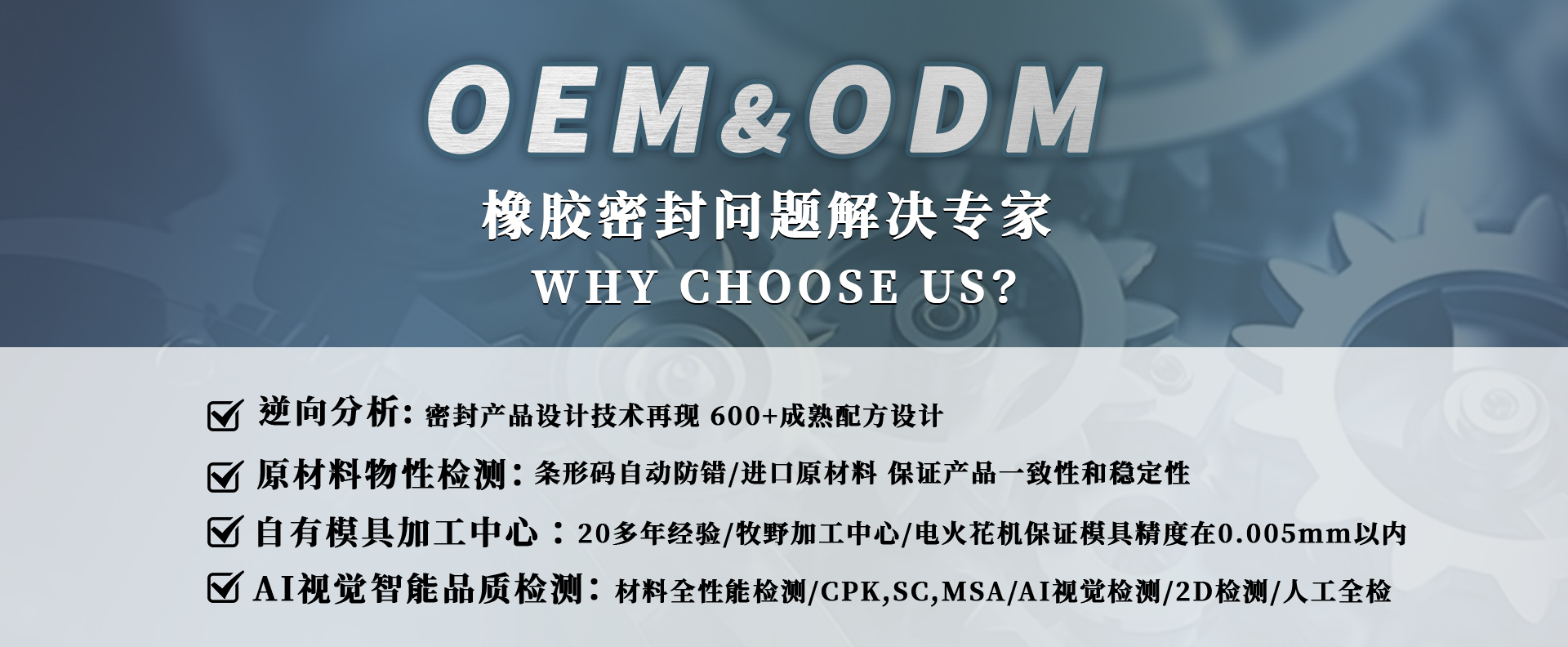 首页轮播3