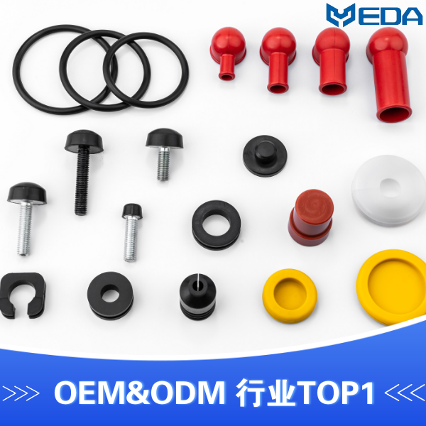 其他定制品