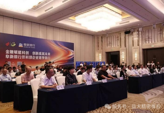 喜报｜实力出圈！益大精密橡胶斩获省级创新创业大赛新材料行业赛成长组三等奖